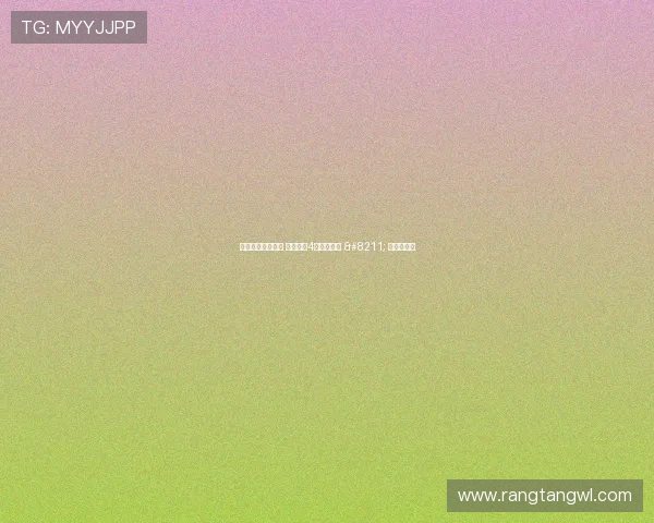 丁磊现身夜店打碟 继续押宝4亿电音市场 – 星空游戏网